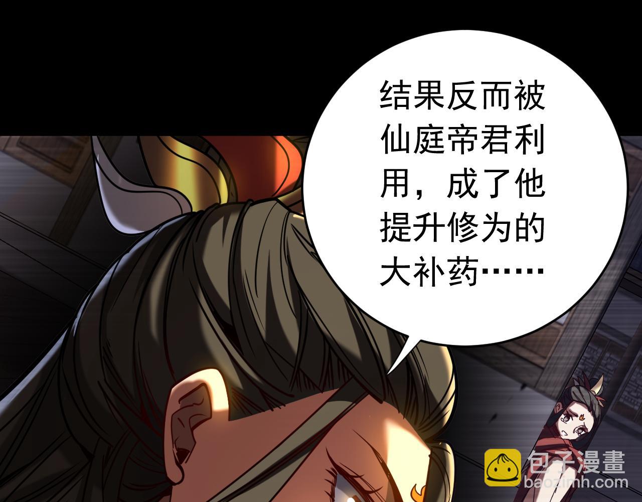 第154集 要不要加入我们？(1/3)-第154话