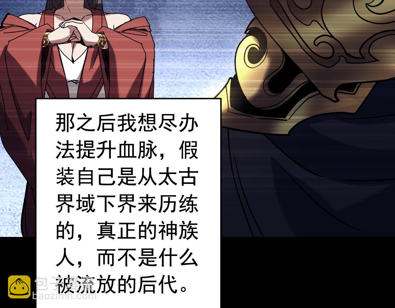 第154集 要不要加入我们？(1/3)-第154话