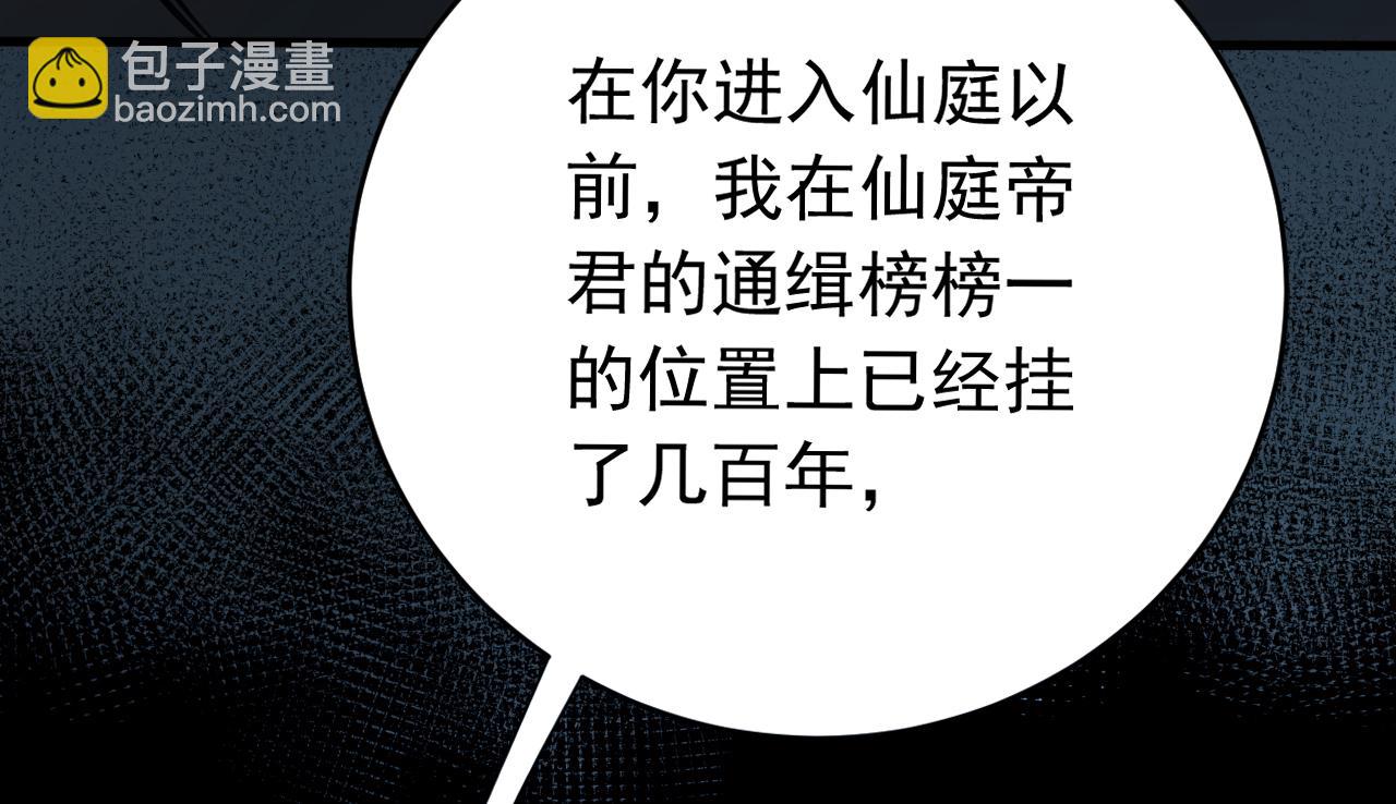 第154集 要不要加入我们？(1/3)-第154话