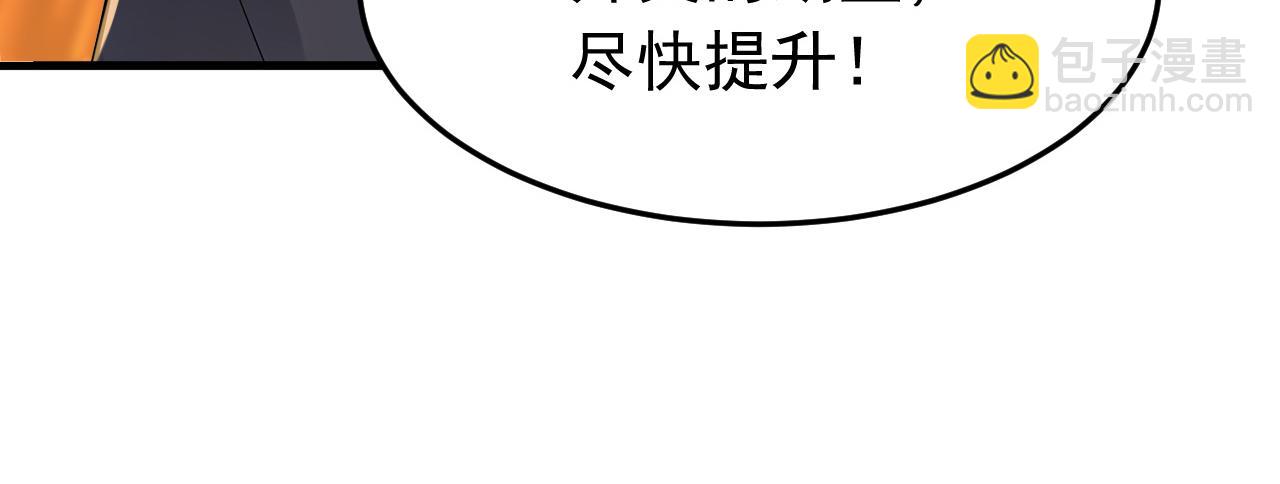 第156集 将功补过(1/2)-第156话