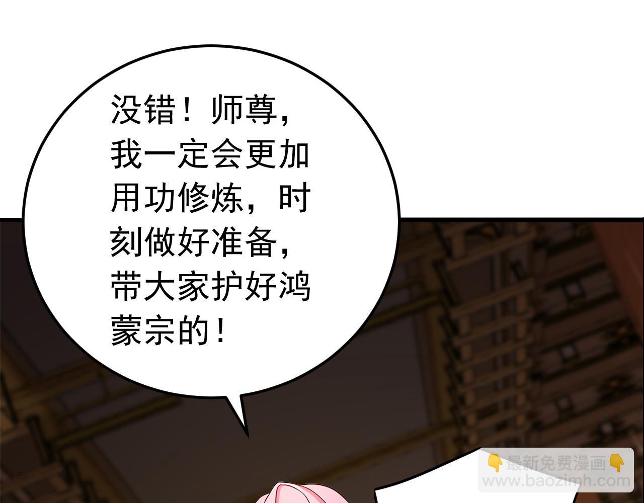 第156集 将功补过(1/2)-第156话