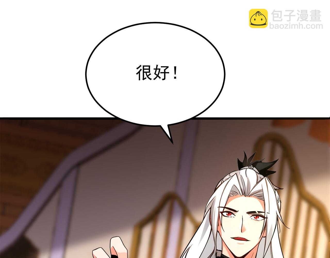 第156集 将功补过(1/2)-第156话