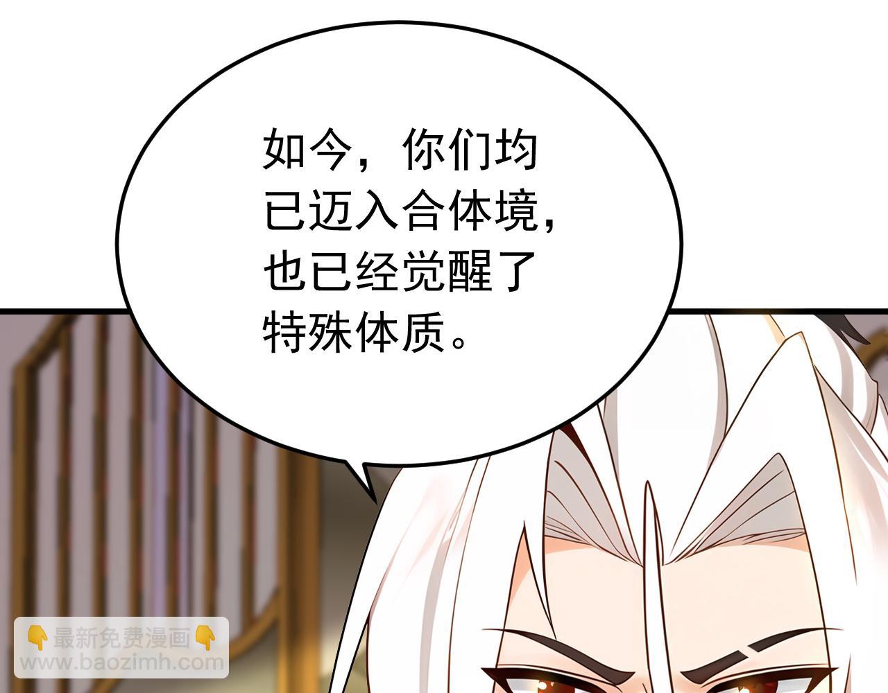 第156集 将功补过(1/2)-第156话