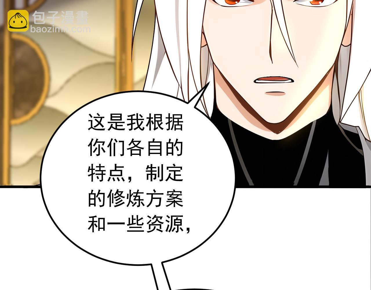 第156集 将功补过(1/2)-第156话