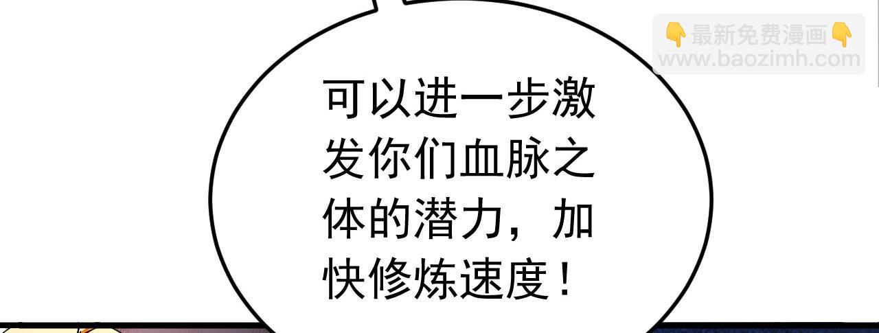 第156集 将功补过(1/2)-第156话