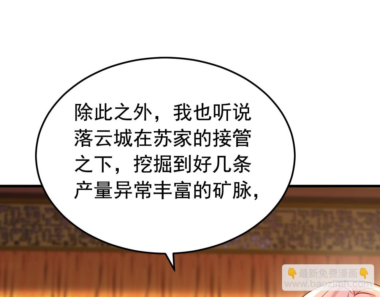 第156集 将功补过(1/2)-第156话