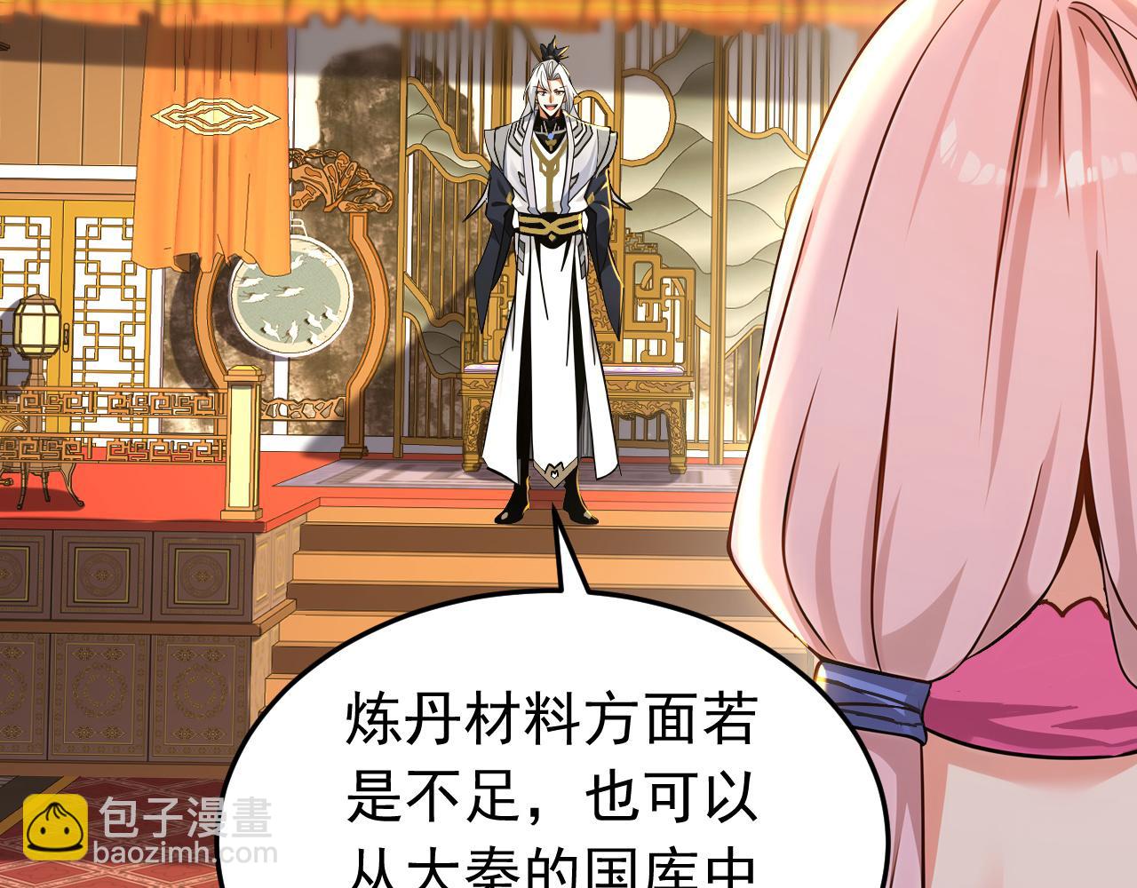 第156集 将功补过(1/2)-第156话