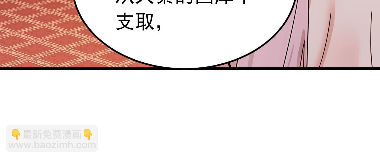 第156集 将功补过(1/2)-第156话