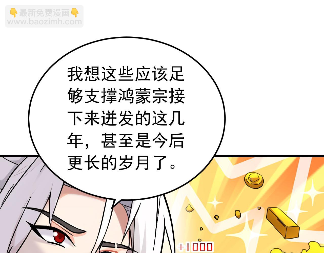 第156集 将功补过(1/2)-第156话