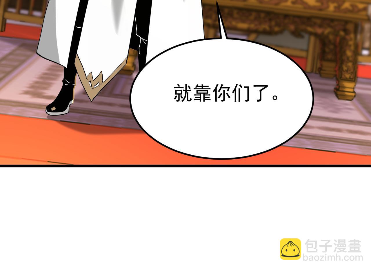 第156集 将功补过(1/2)-第156话