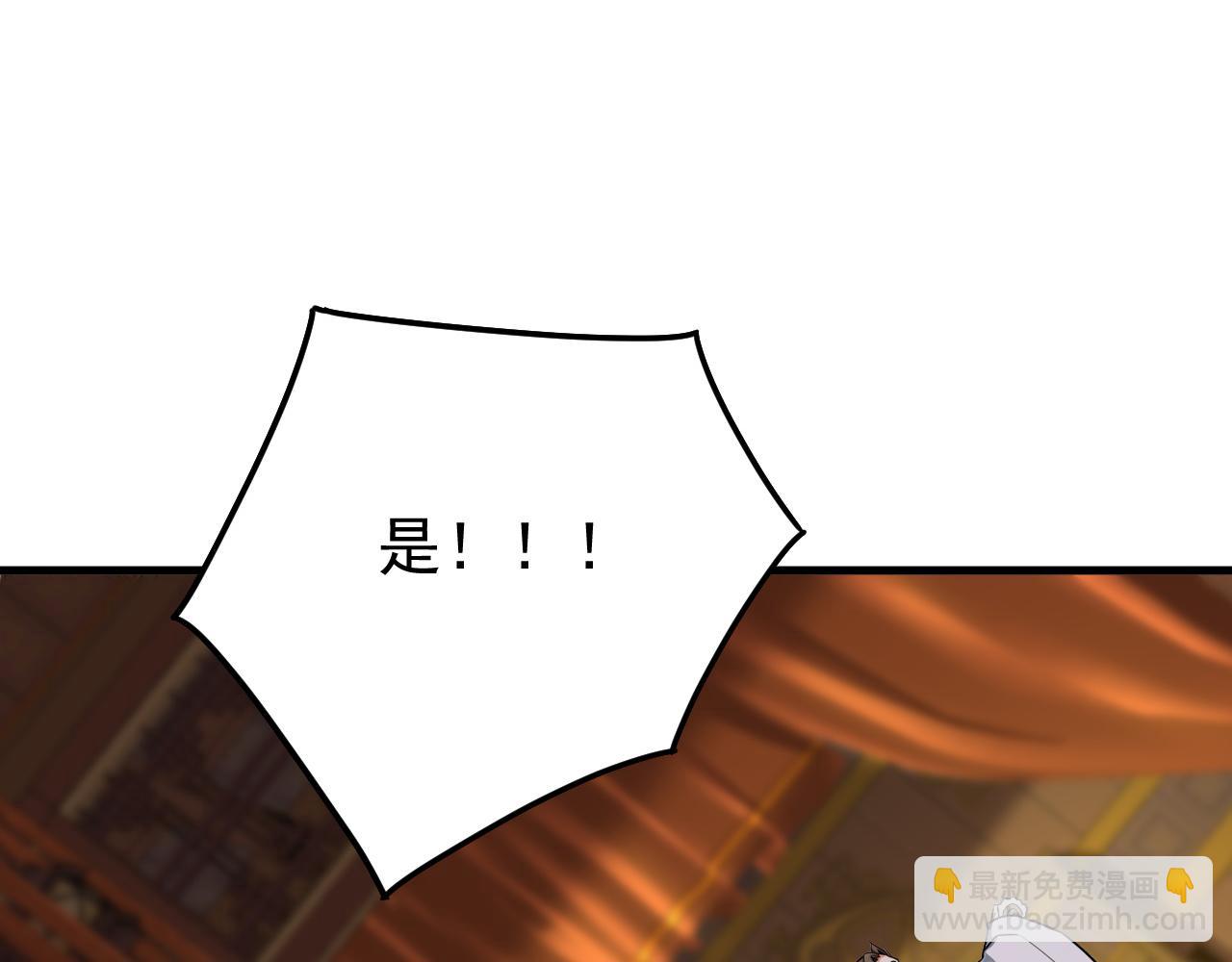 第156集 将功补过(1/2)-第156话