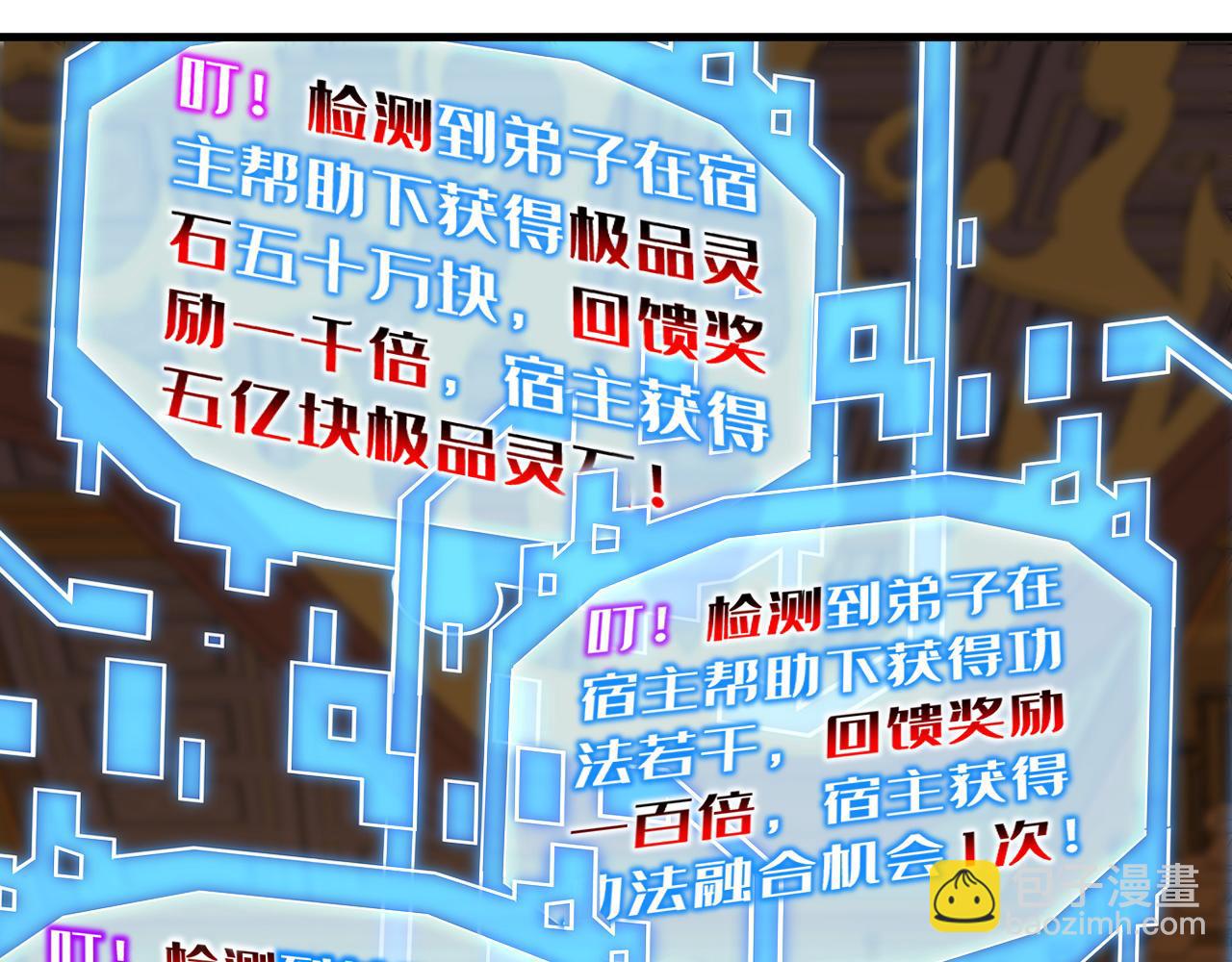 第156集 将功补过(1/2)-第156话