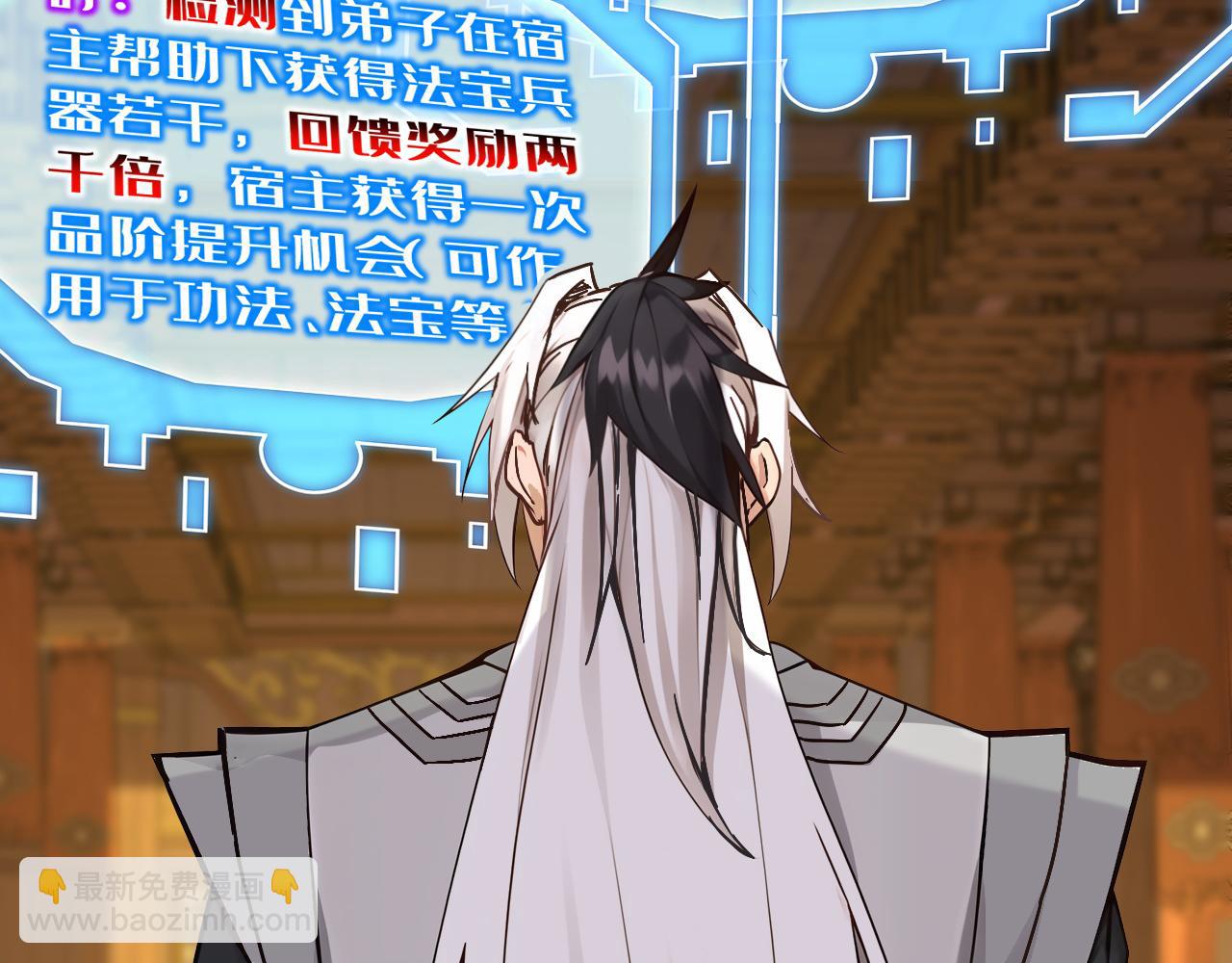 第156集 将功补过(1/2)-第156话