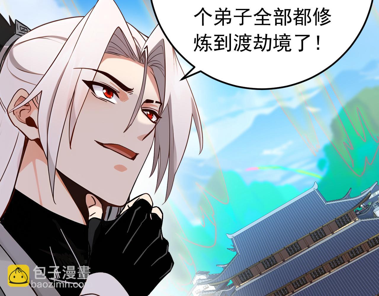 第156集 将功补过(1/2)-第156话