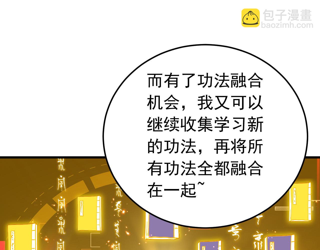 第156集 将功补过(1/2)-第156话