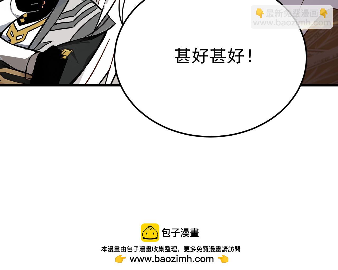 第156集 将功补过(1/2)-第156话