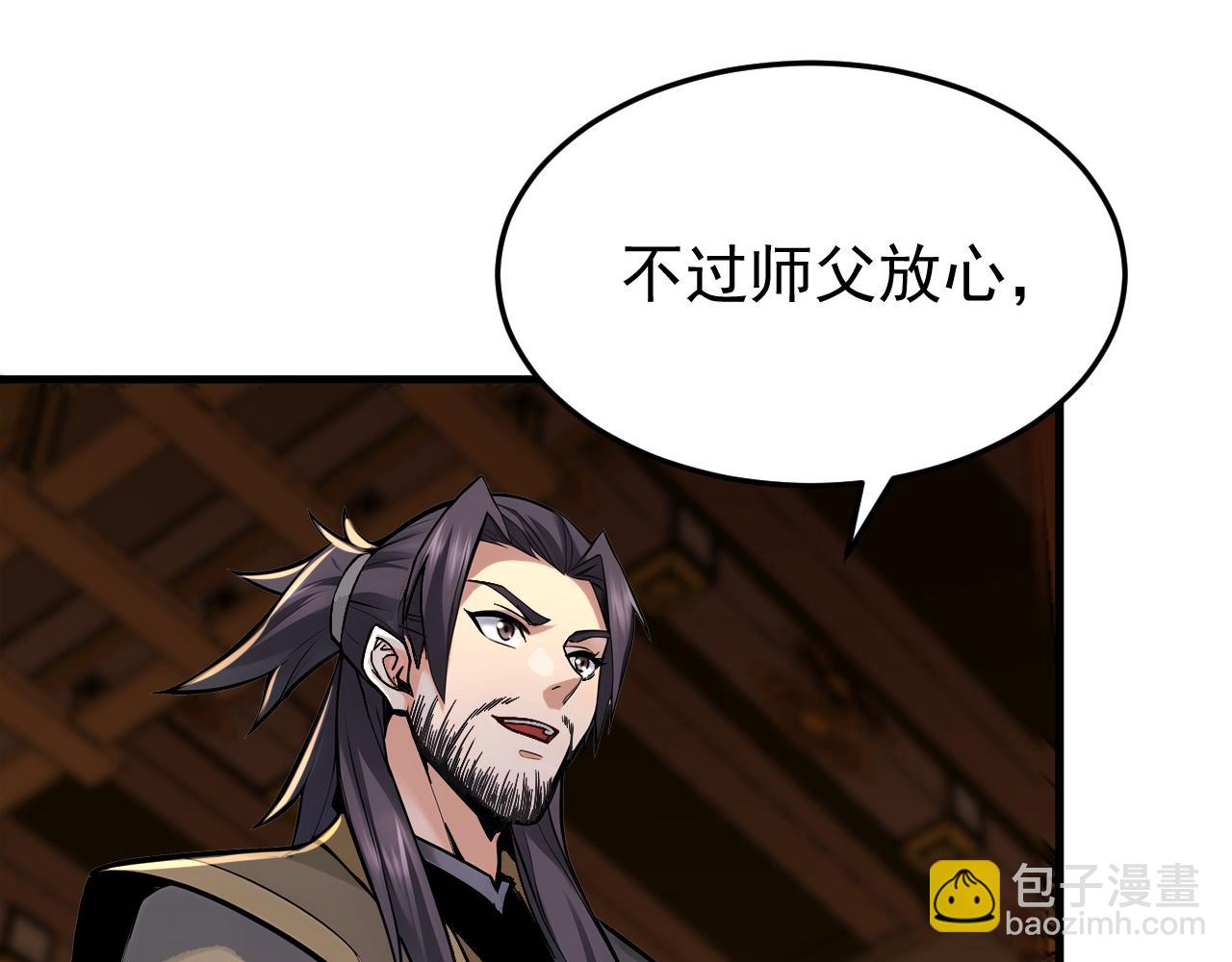 第156集 将功补过(1/2)-第156话