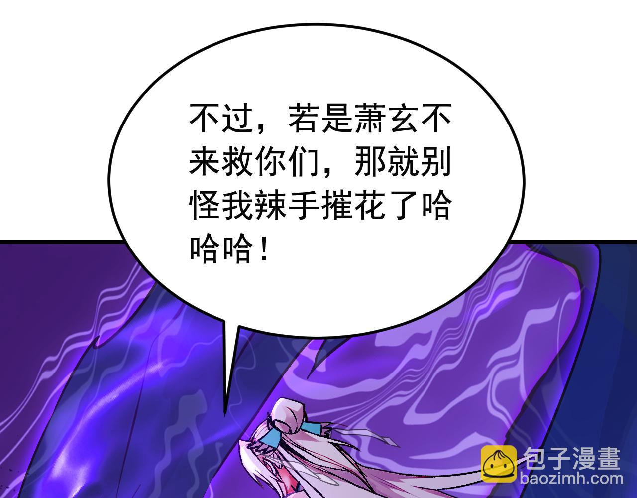 第158集 不自量力(1/2)-第158话