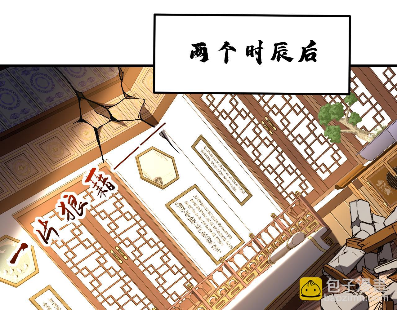 第158集 不自量力(1/2)-第158话