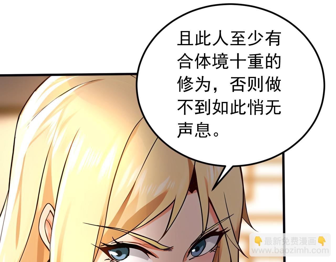 第158集 不自量力(1/2)-第158话