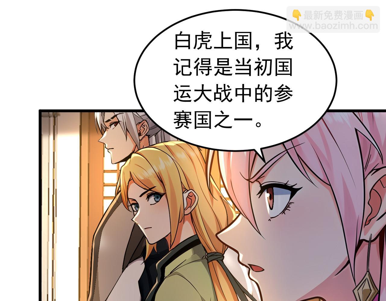 第158集 不自量力(1/2)-第158话