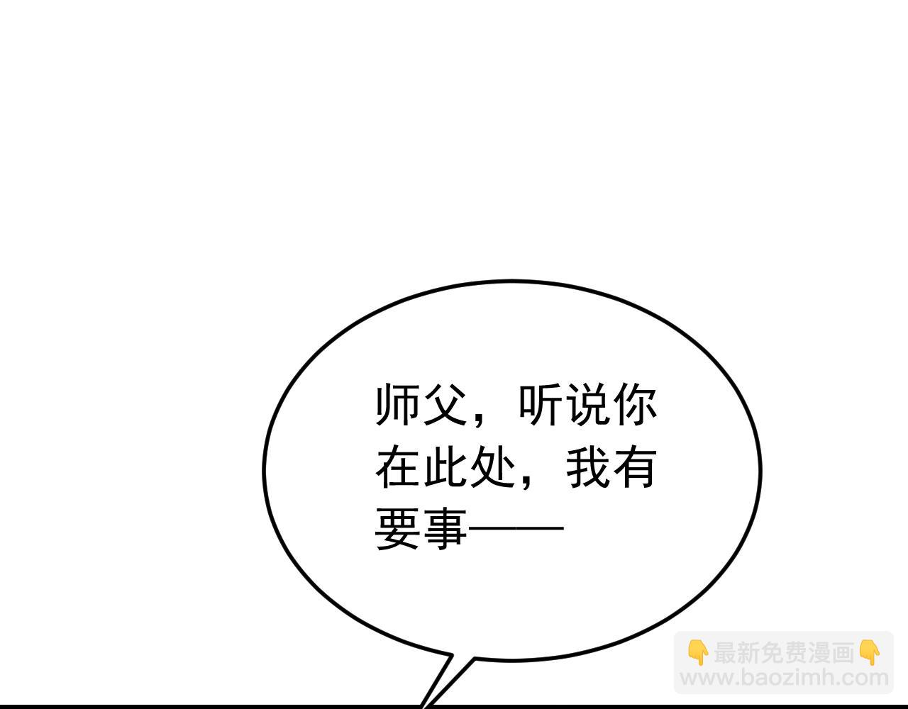 第158集 不自量力(1/2)-第158话