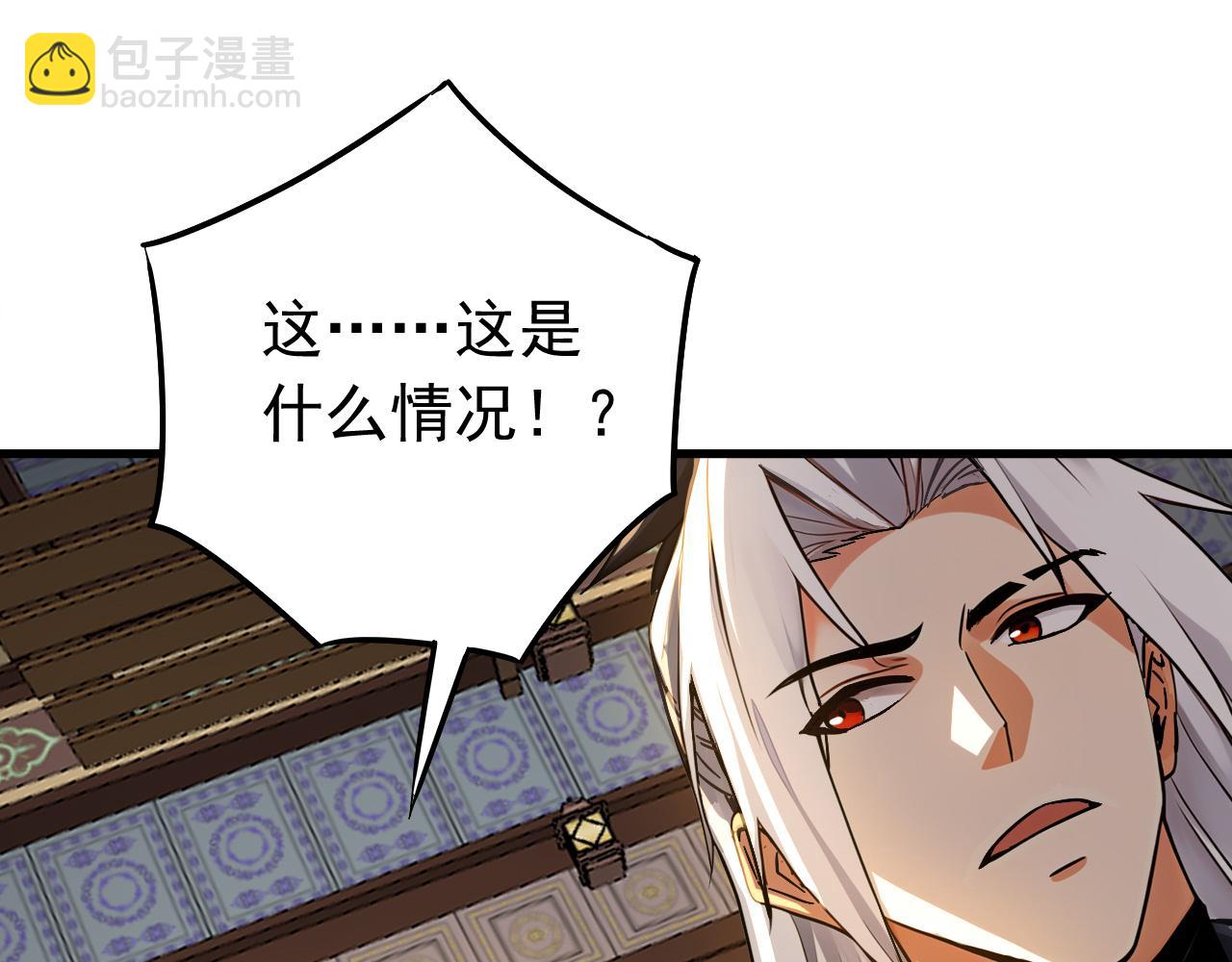 第158集 不自量力(1/2)-第158话