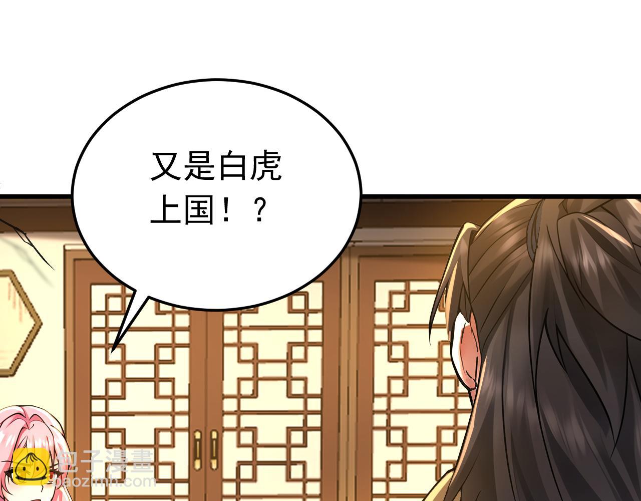 第158集 不自量力(1/2)-第158话