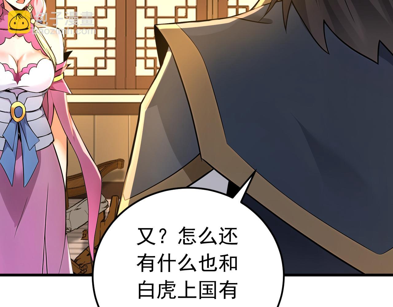 第158集 不自量力(1/2)-第158话