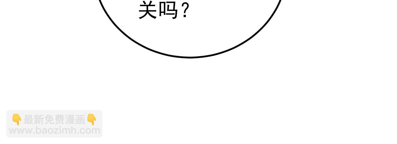 第158集 不自量力(1/2)-第158话