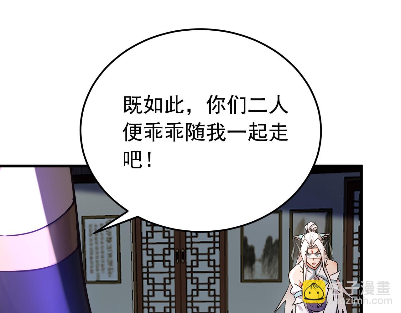 第158集 不自量力(1/2)-第158话