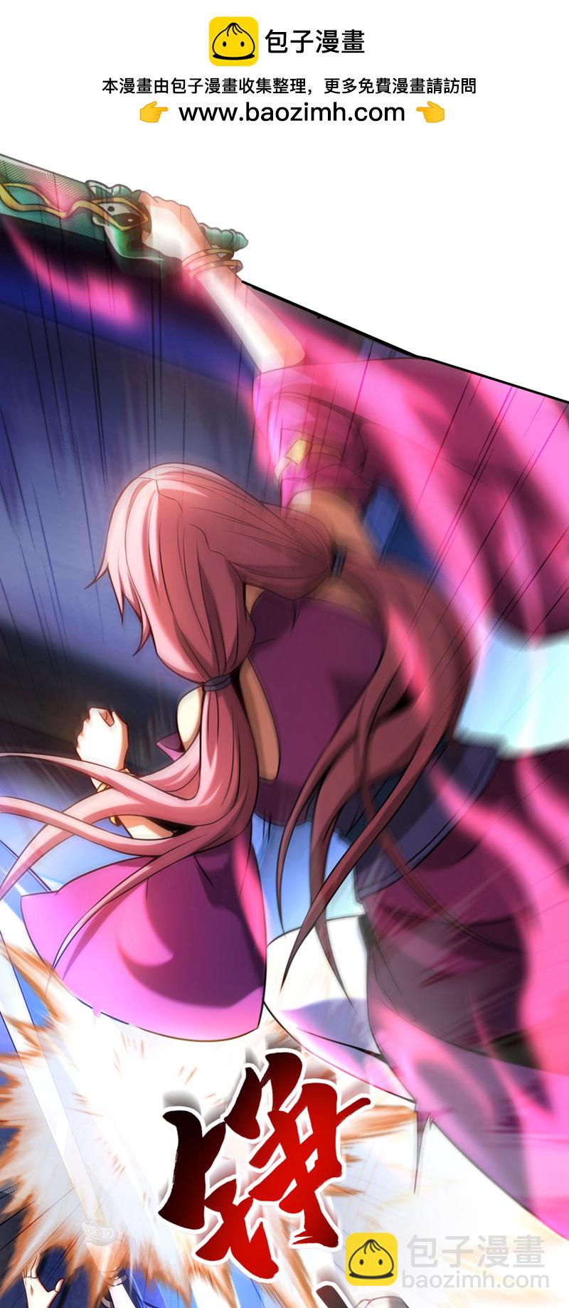 第16话 天机楼的规矩-第16话