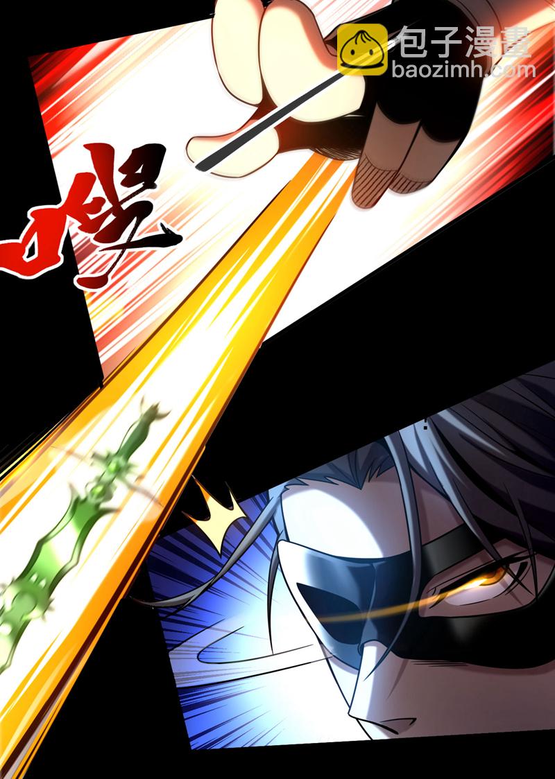 第16话 天机楼的规矩-第16话