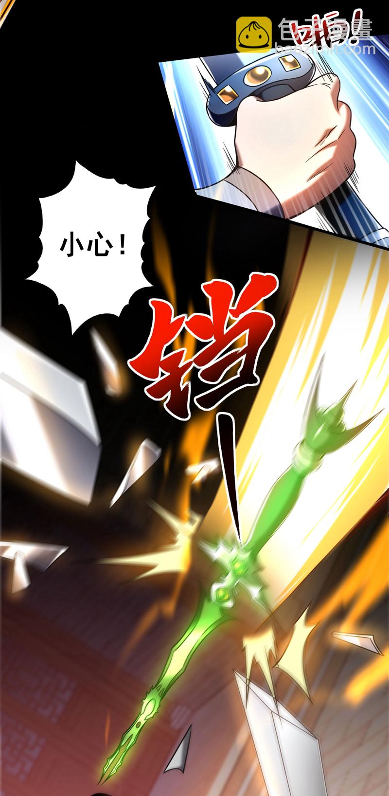 第16话 天机楼的规矩-第16话