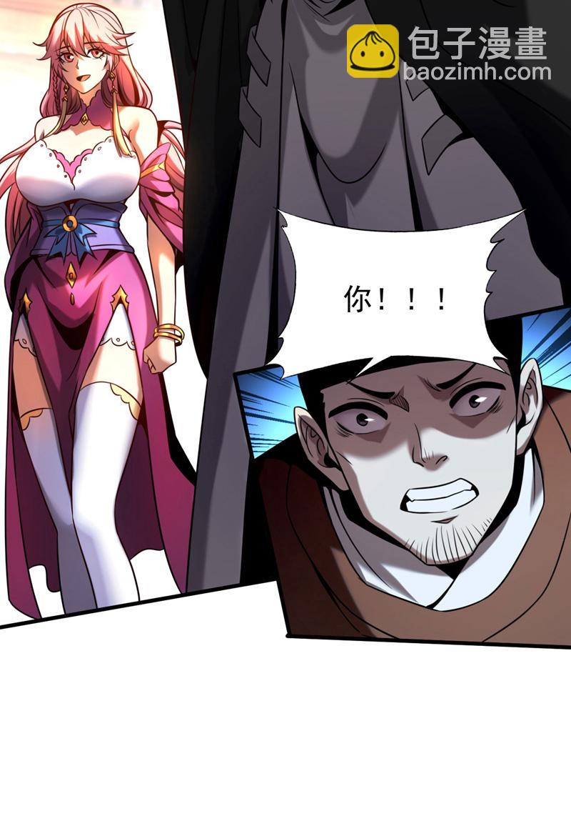 第16话 天机楼的规矩-第16话