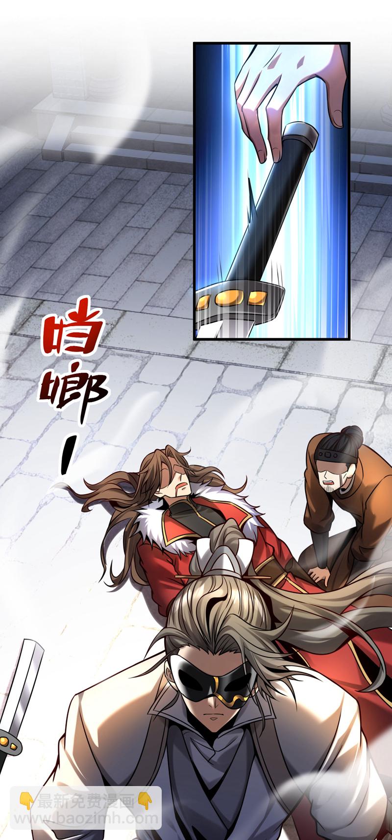 第16话 天机楼的规矩-第16话