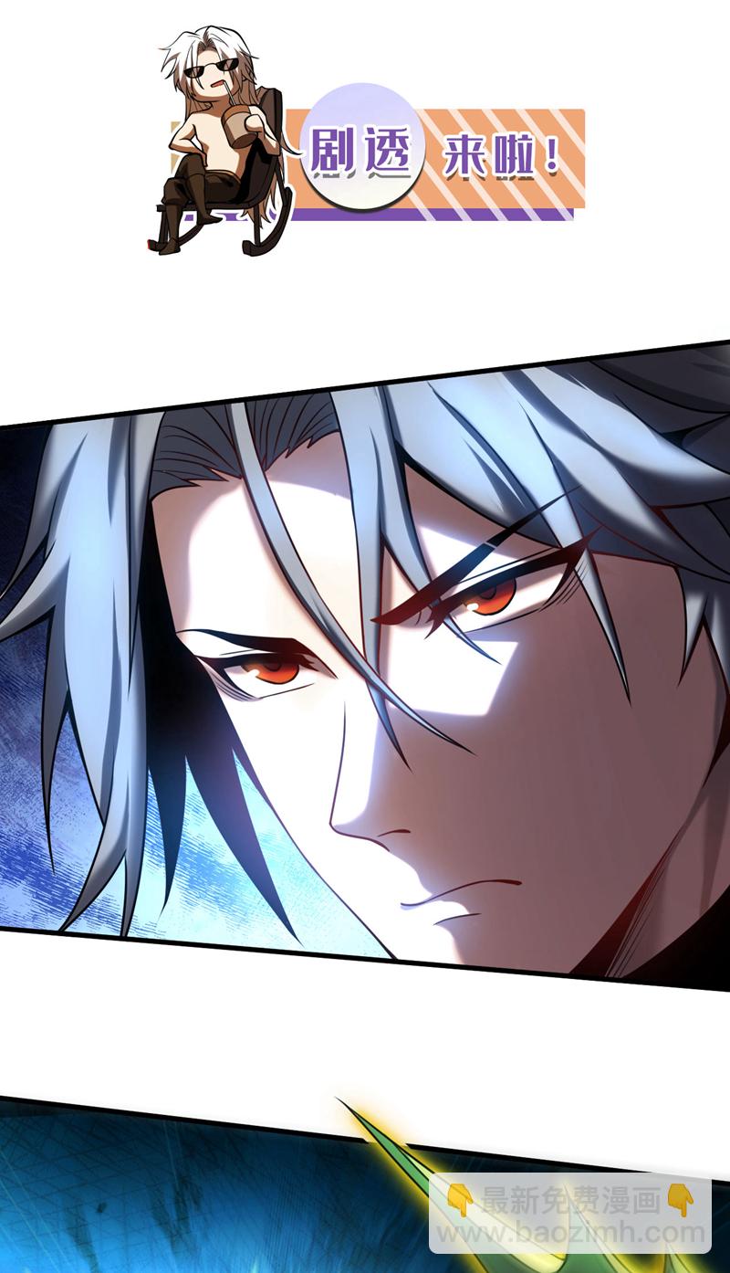 第16话 天机楼的规矩-第16话