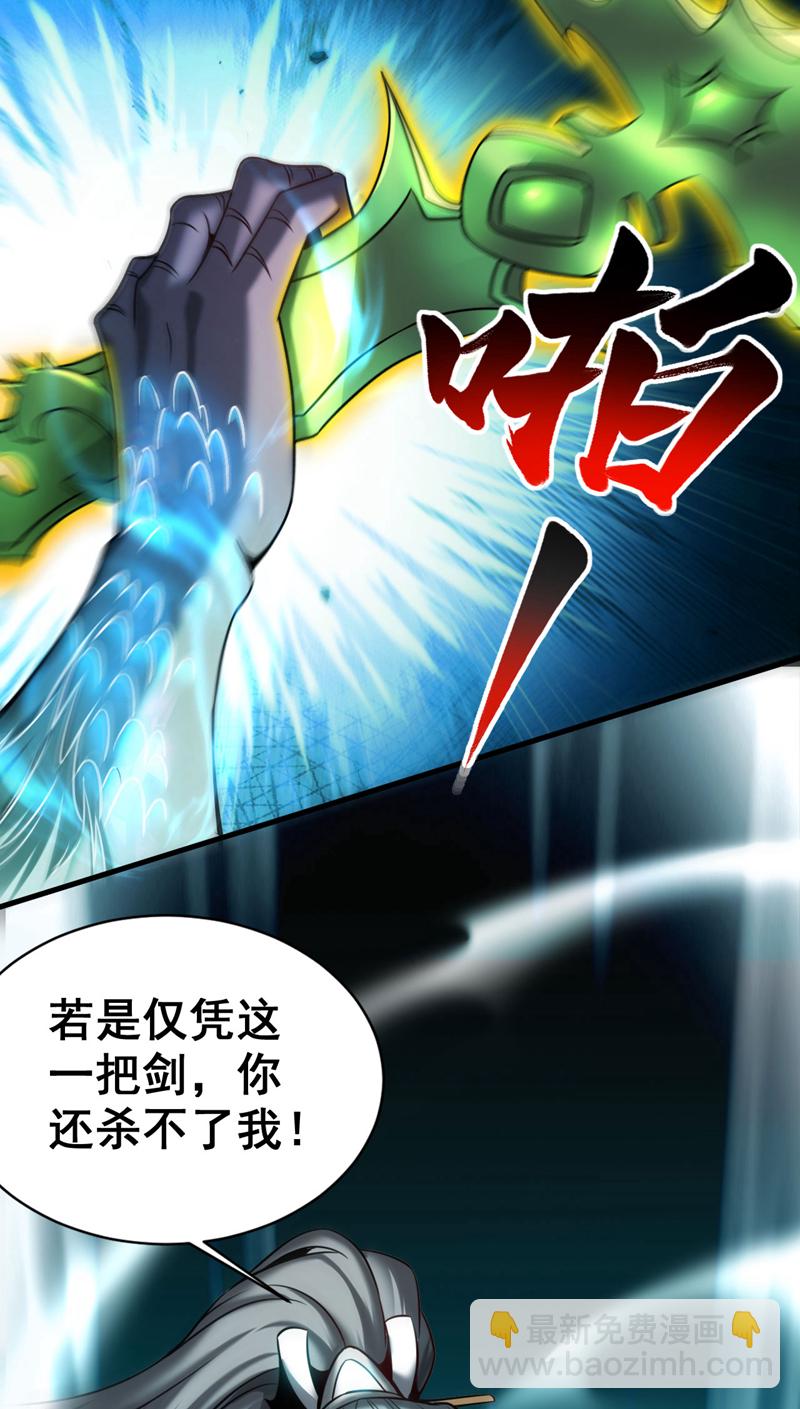 第16话 天机楼的规矩-第16话