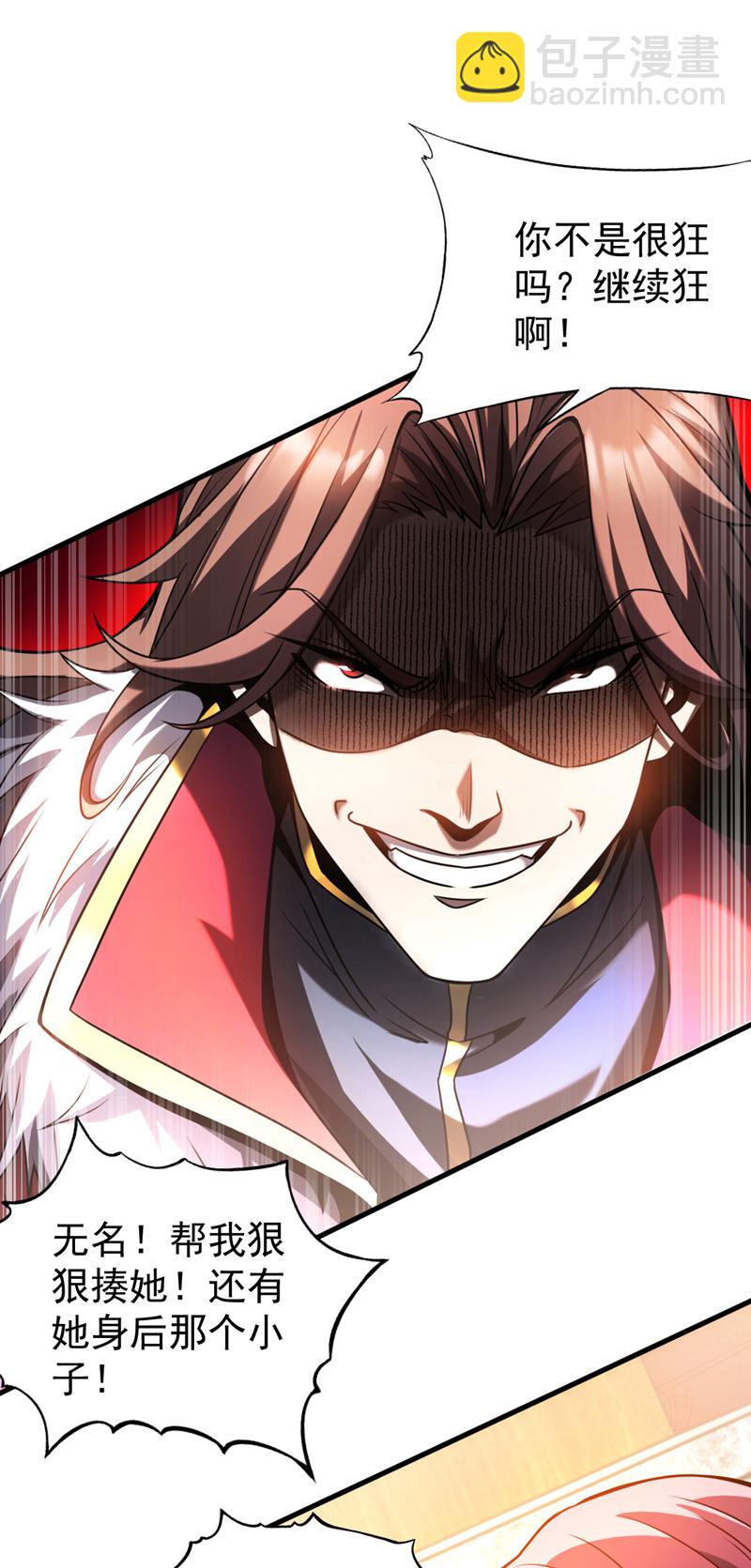 第16话 天机楼的规矩-第16话