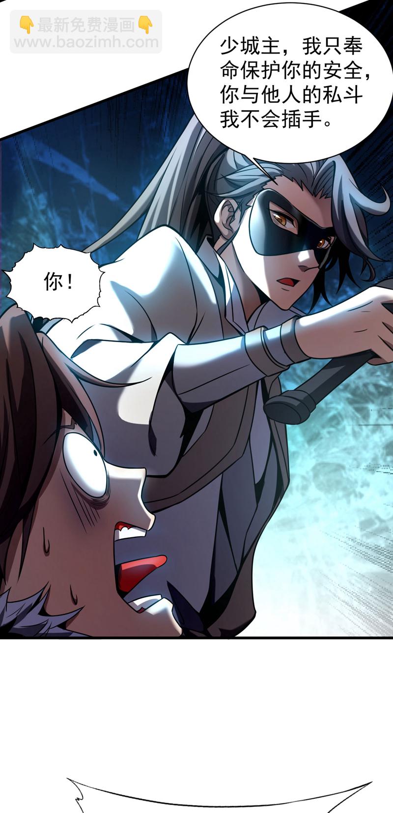 第16话 天机楼的规矩-第16话