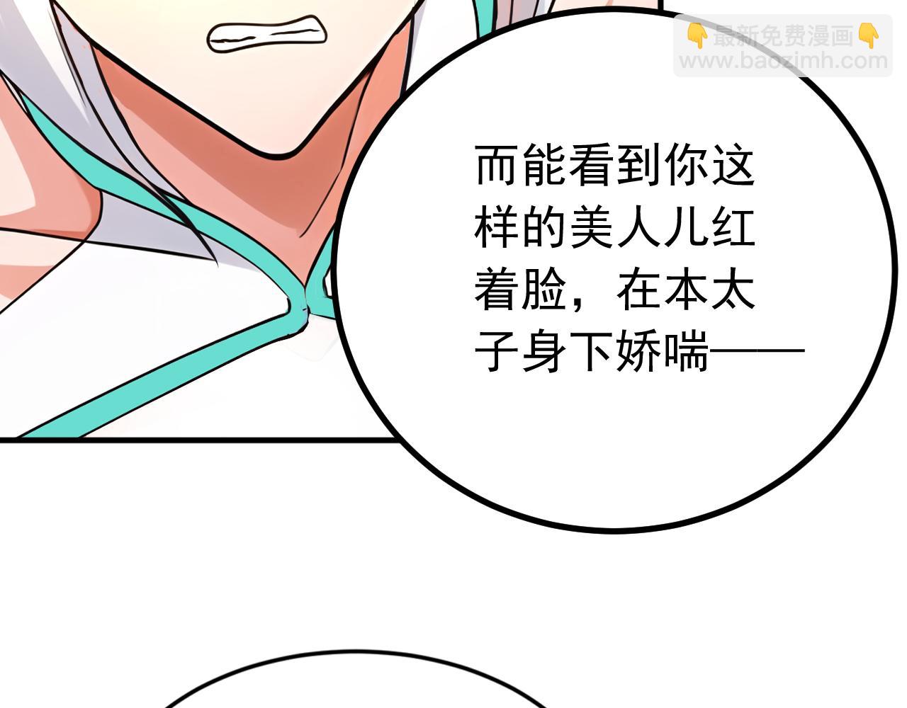 第160话 垂死挣扎(1/3)-第160话