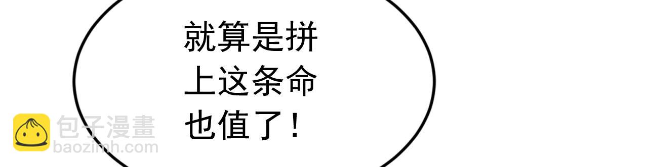 第160话 垂死挣扎(1/3)-第160话