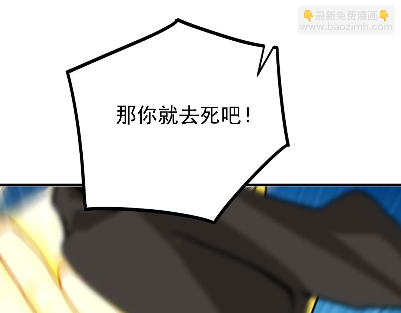 第160话 垂死挣扎(1/3)-第160话