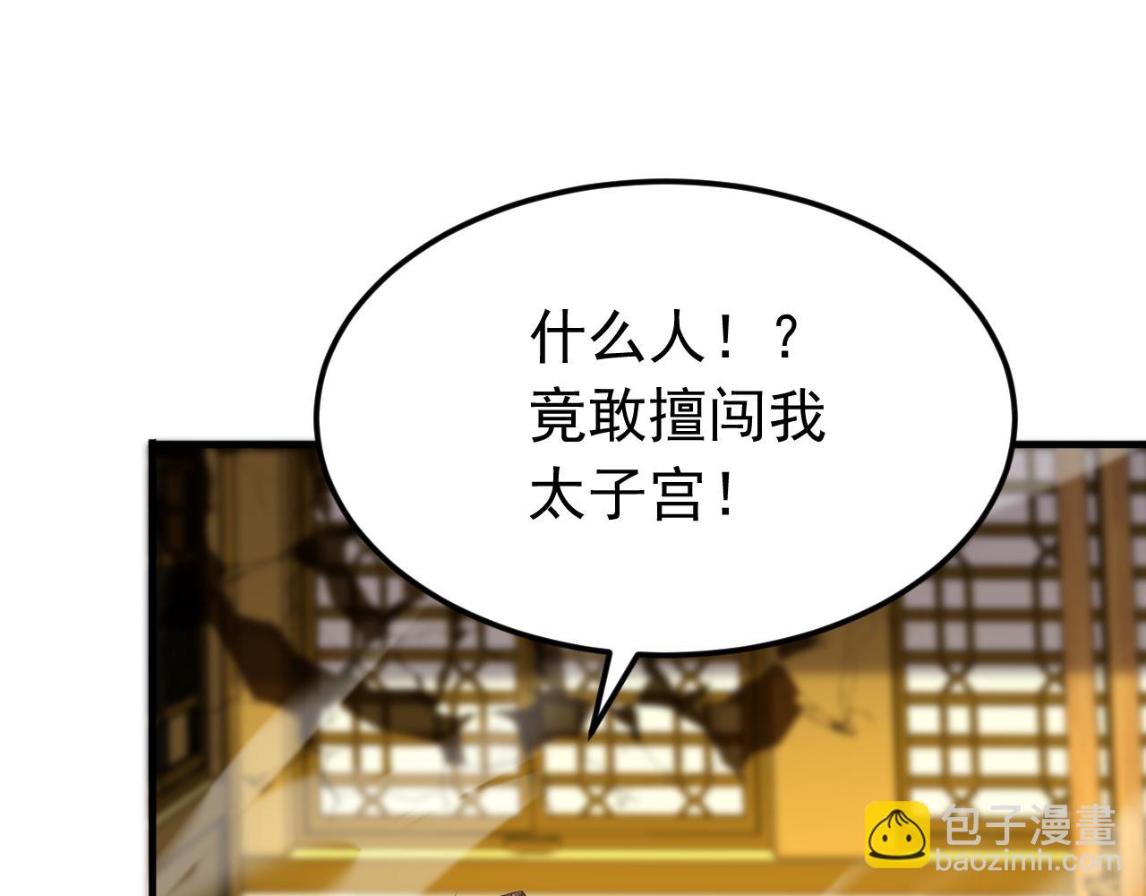 第160话 垂死挣扎(1/3)-第160话