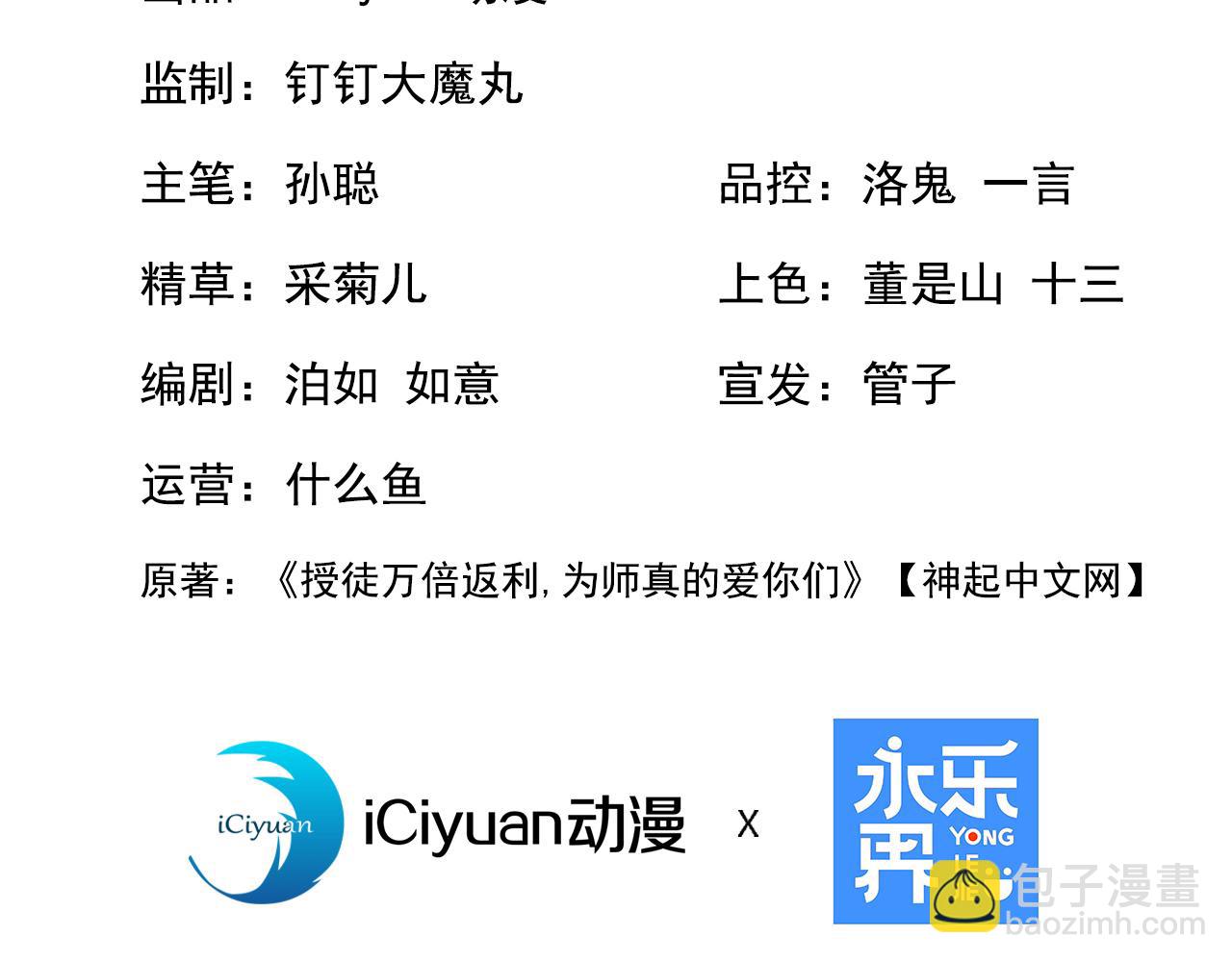 第160话 垂死挣扎(1/3)-第160话