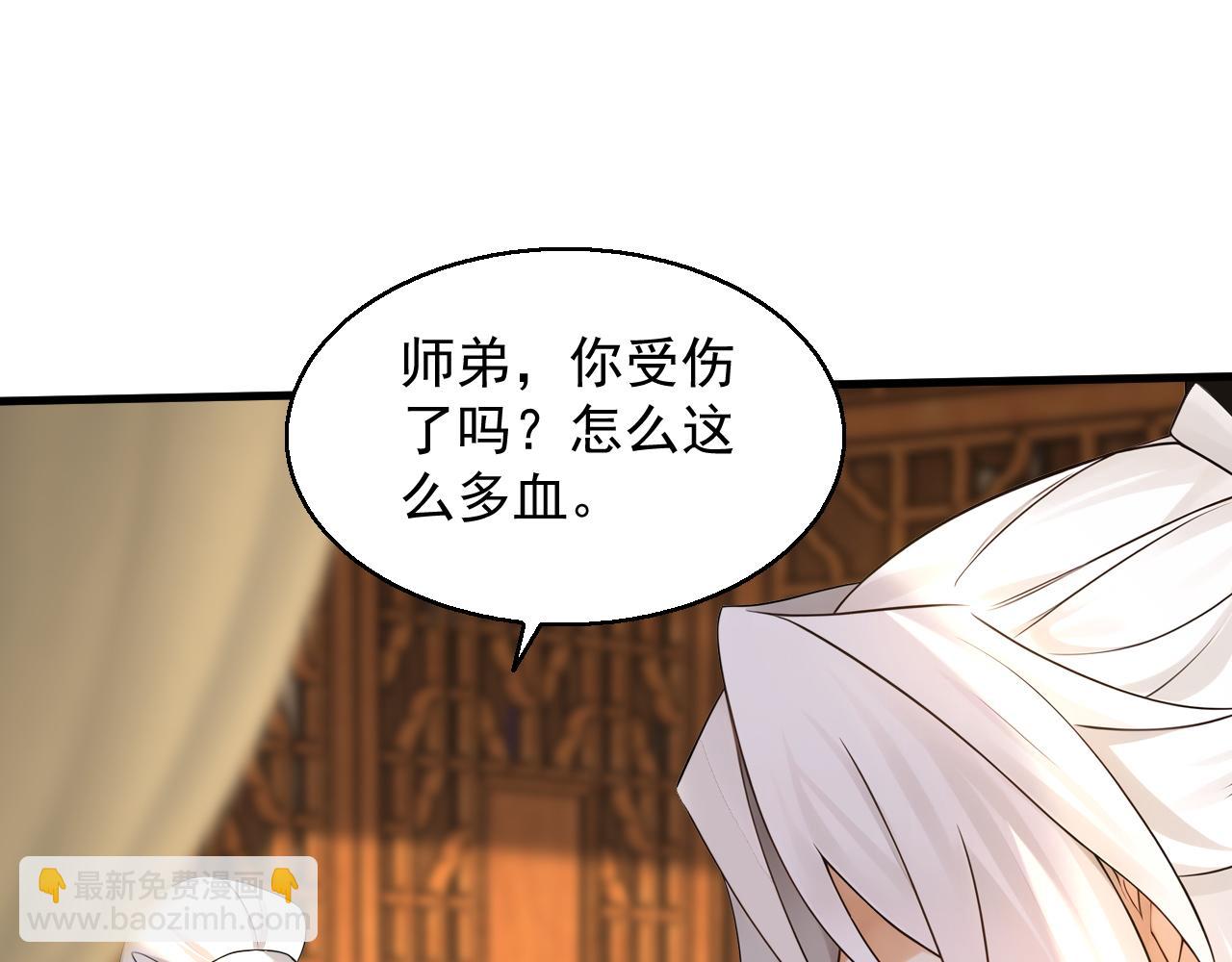 第162话 障眼法(1/3)-第162话