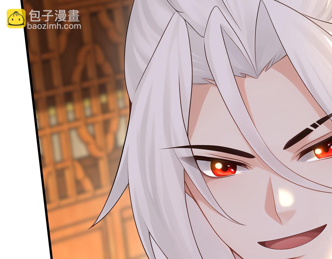 第162话 障眼法(1/3)-第162话