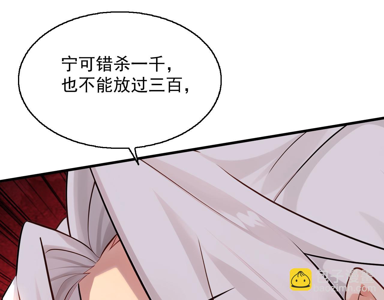 第162话 障眼法(1/3)-第162话