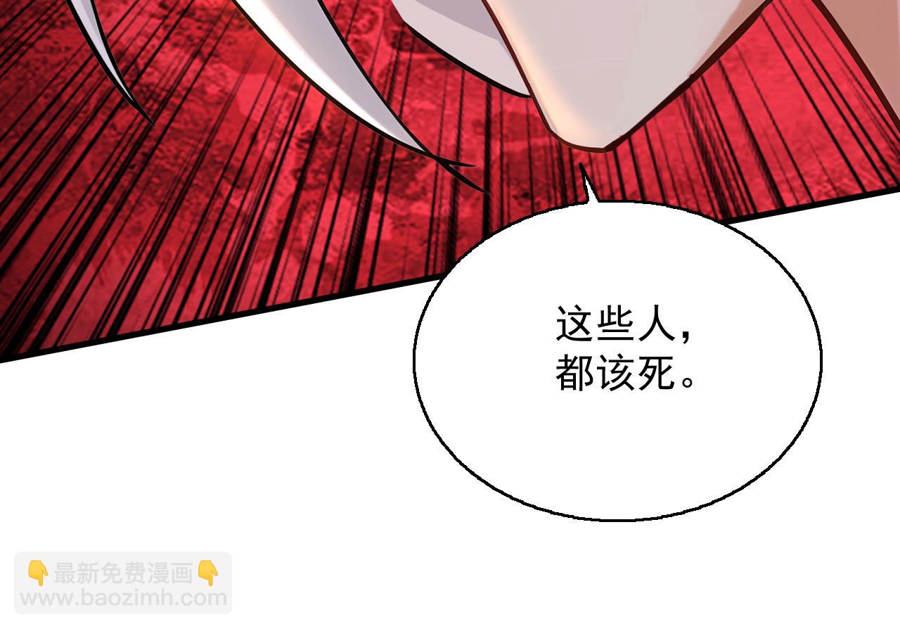 第162话 障眼法(1/3)-第162话