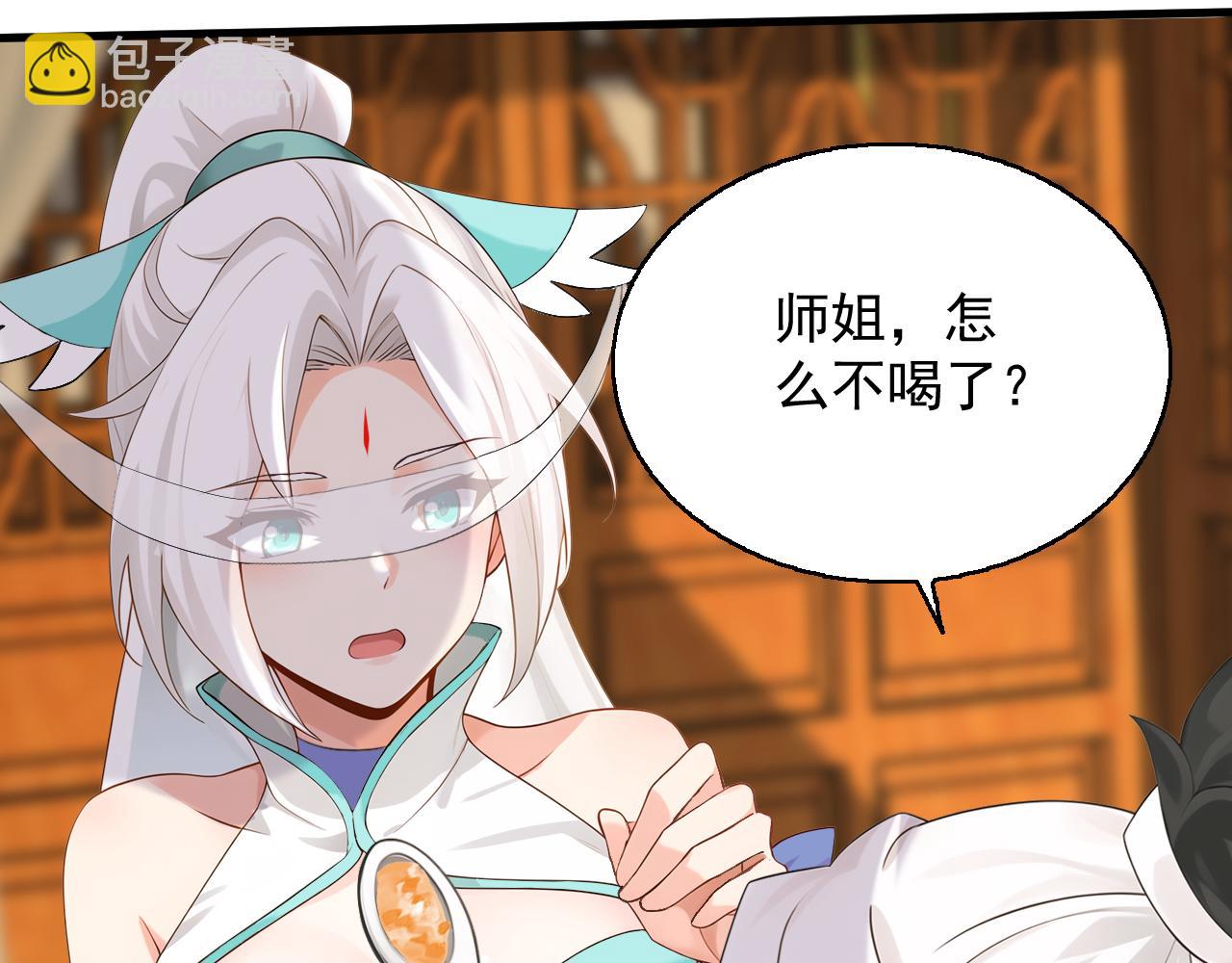 第162话 障眼法(1/3)-第162话